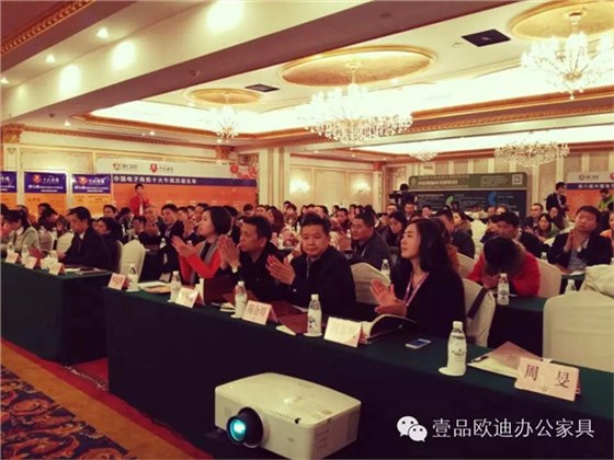 壹品歐迪辦公家具拍攝-四川十大牛商頒獎現(xiàn)場領導嘉賓