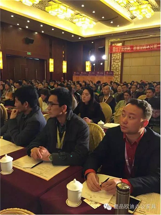 壹品歐迪董事長張曉帆受邀參加“2016企業(yè)戰(zhàn)略轉(zhuǎn)型暨電子商務(wù)高峰論壇”！