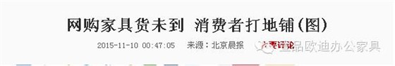 “雙十一”真能買、買、買嗎？
