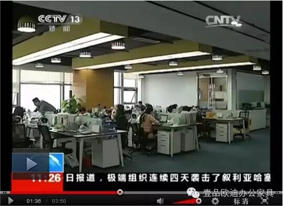 【央視新聞客戶端】京東JD讓老百姓放心網購，壹品歐迪讓京東JD綠色辦公