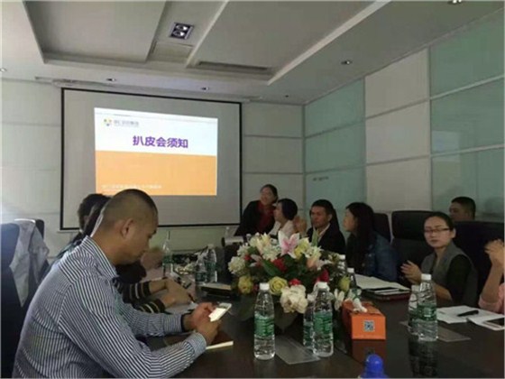 成都牛商會舉行繼西南片區(qū)扒皮師考證培訓后的首次“扒皮會”-壹品歐迪實錄