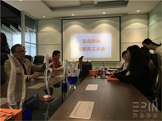 在學習中成長，在拼搏中騰飛-記壹品歐迪辦公家具2016十月員工大會