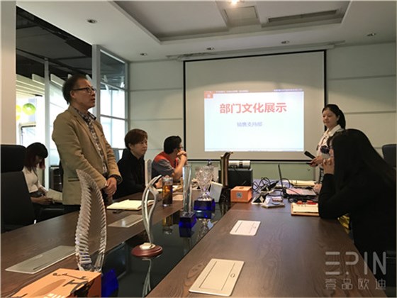 在學習中成長，在拼搏中騰飛-記壹品歐迪辦公家具2016十月員工大會