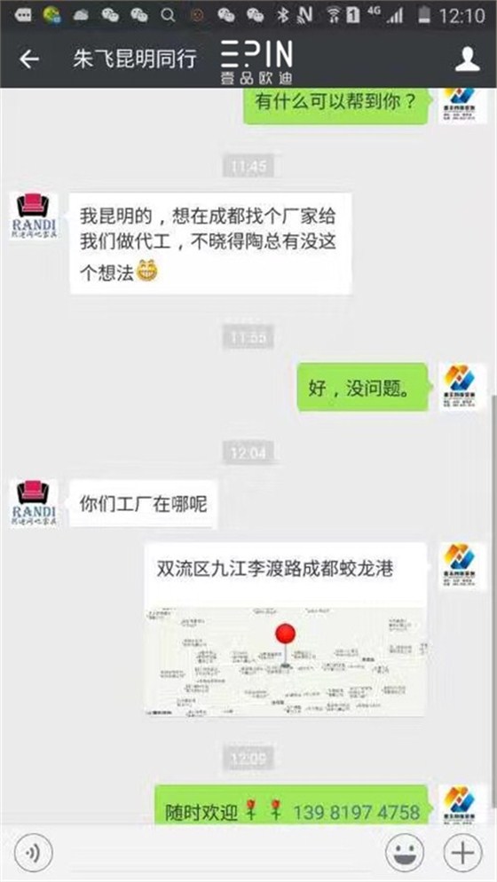 天哪！第八屆中國十大牛商投票才啟動(dòng)2天，四川成都牛商就已經(jīng)收獲了驚喜！