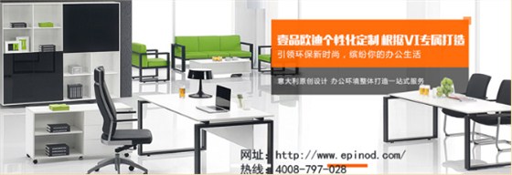 成都辦公家具廠家關(guān)于行業(yè)內(nèi)打“價(jià)格戰(zhàn)”的一些看法