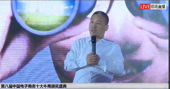 李書(shū)福