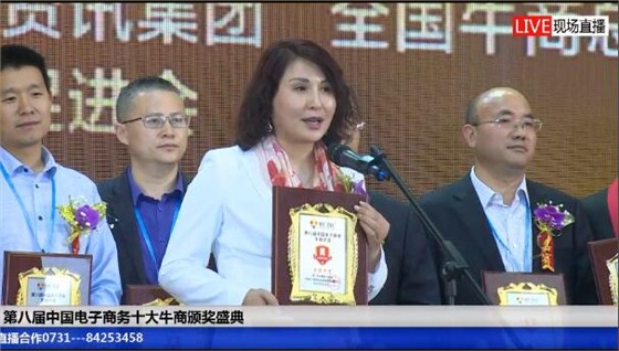 百?gòu)?qiáng)牛商黃齊淼