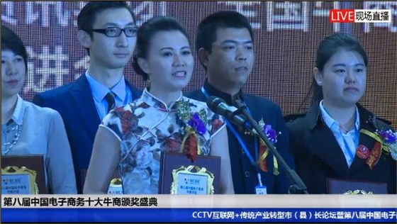 百?gòu)?qiáng)牛商熊素琴