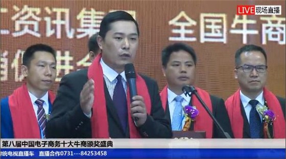百?gòu)?qiáng)牛商陽(yáng)忠鋒