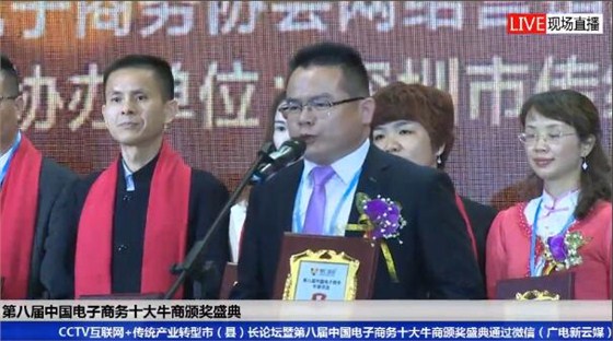 百?gòu)?qiáng)牛商鐘國(guó)明
