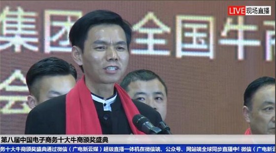 百?gòu)?qiáng)牛商周云元