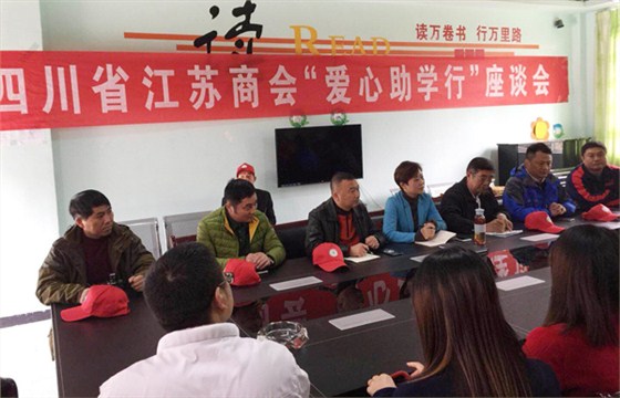壹品歐迪公益捐贈(zèng)活動(dòng)