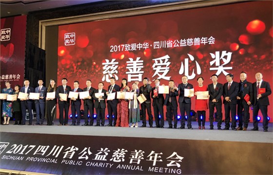 頒獎(jiǎng)現(xiàn)場(chǎng)
