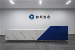 案例 | 數(shù)聚感知，智造認知——四川數(shù)聚智造