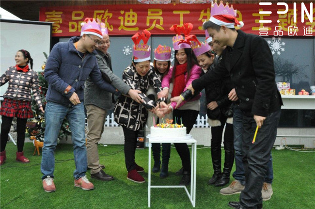 壹品歐迪辦公家具員工生日主題會(huì)16