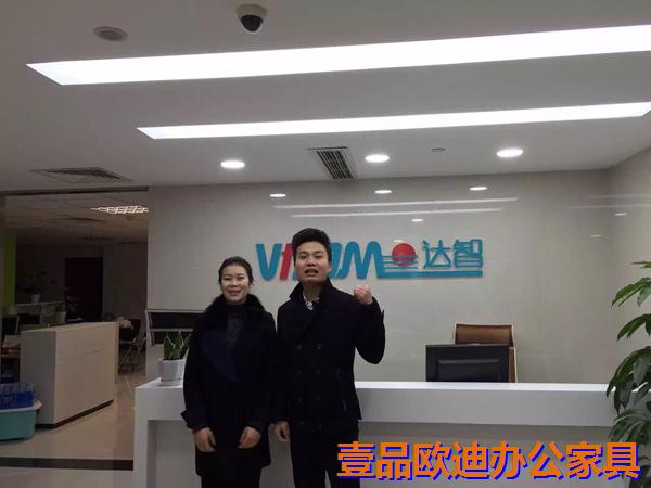 客戶與壹品歐迪業(yè)務經(jīng)理合影