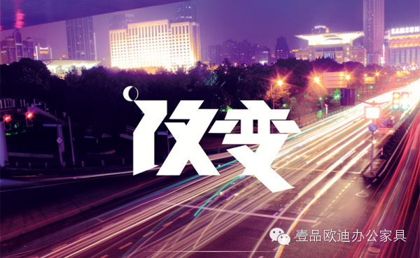 壹品歐迪已經(jīng)行動，看來有大事發(fā)生！