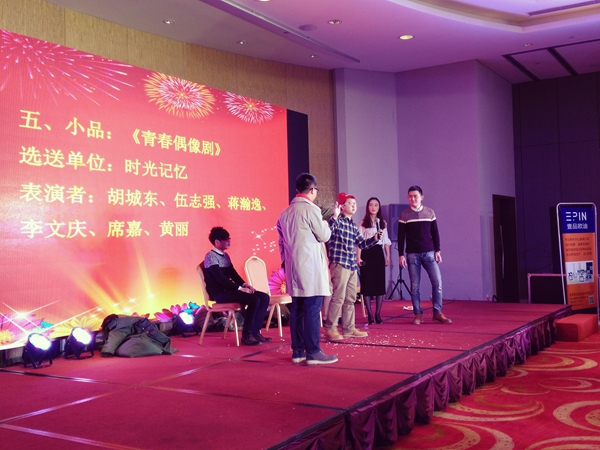 壹品歐迪·友聚天下2016新春團(tuán)拜會(huì)！
