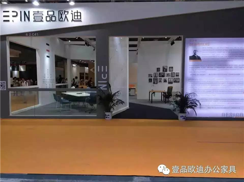 壹品歐迪攜新品亮相2015上海家具展！