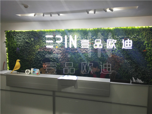 成都壹品歐迪把時(shí)尚環(huán)保帶到昆明辦公家具市場