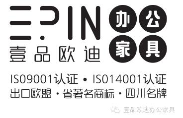 選擇辦公家具的最佳時(shí)期？