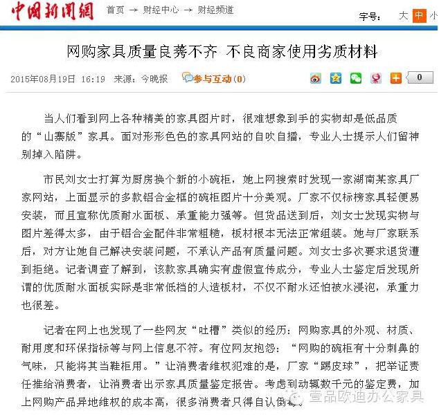 “雙十一”真能買、買、買嗎？