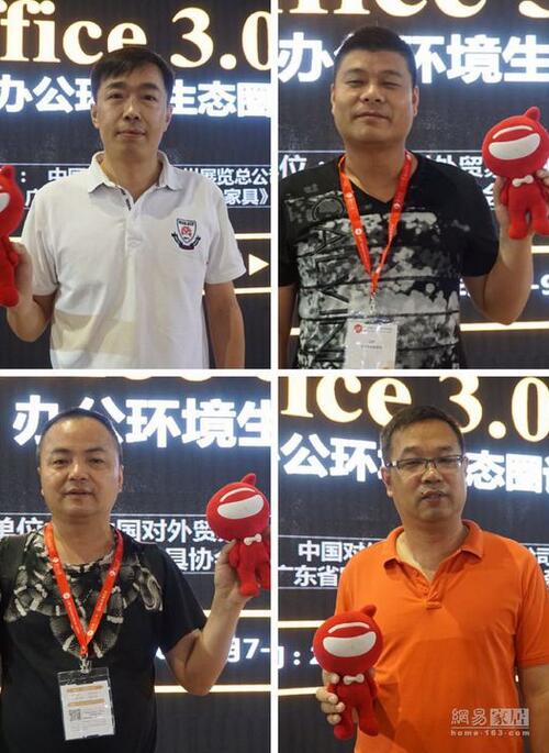 壹品歐迪帶你走進大咖云集的“辦公家具品牌領(lǐng)袖對話論壇”