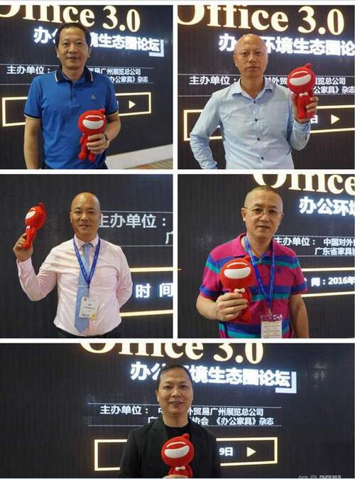 壹品歐迪帶你走進大咖云集的“辦公家具品牌領(lǐng)袖對話論壇”