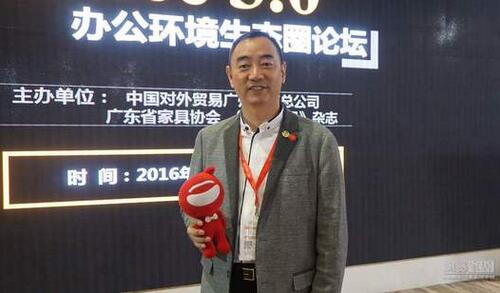 壹品歐迪帶你走進大咖云集的“辦公家具品牌領(lǐng)袖對話論壇”