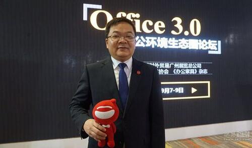 壹品歐迪帶你走進大咖云集的“辦公家具品牌領(lǐng)袖對話論壇”