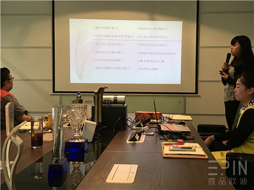 在學(xué)習(xí)中成長，在拼搏中騰飛-記壹品歐迪辦公家具2016十月員工大會