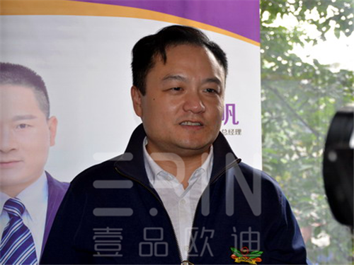 四川第八屆中國十大牛商評(píng)選啟動(dòng)儀式隆重舉行-壹品歐迪辦公家具報(bào)道