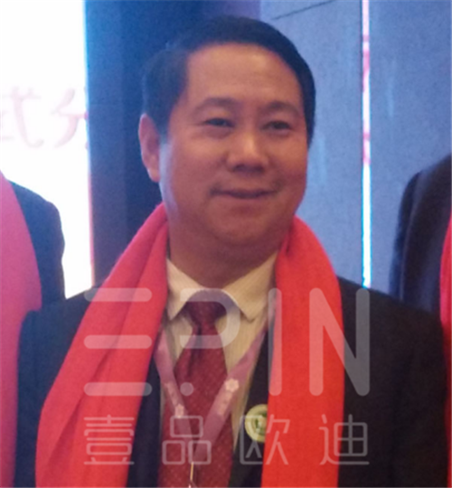 四川第八屆中國十大牛商評(píng)選啟動(dòng)儀式隆重舉行-壹品歐迪辦公家具報(bào)道