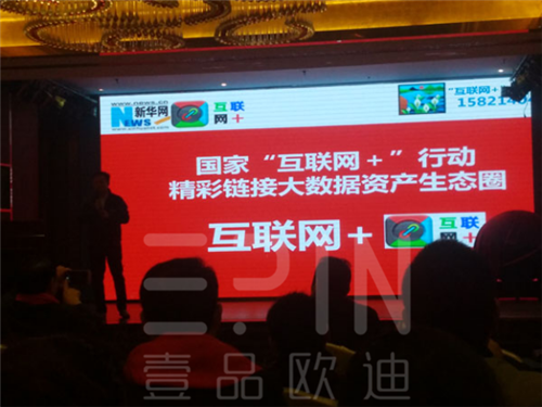 四川第八屆中國十大牛商評(píng)選啟動(dòng)儀式隆重舉行-壹品歐迪辦公家具報(bào)道