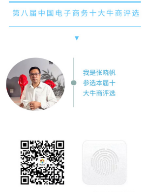 四川第八屆中國十大牛商評(píng)選啟動(dòng)儀式隆重舉行-壹品歐迪辦公家具報(bào)道