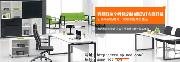 成都辦公家具廠家關(guān)于行業(yè)內(nèi)打“價(jià)格戰(zhàn)”的一些看法