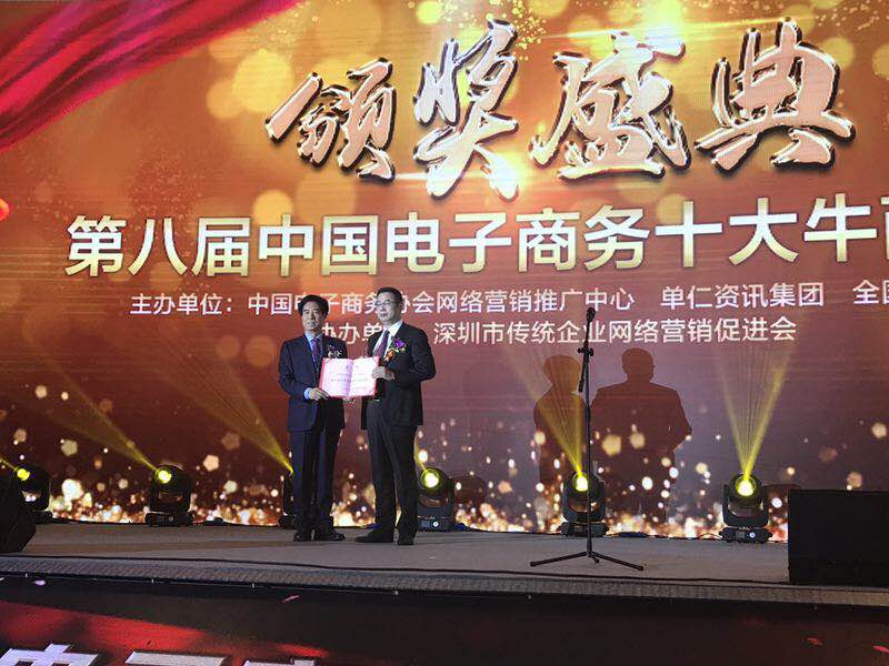成都辦公家具中的“全國十大牛商”誕生啦，恭喜壹品歐迪董事長張曉帆先生