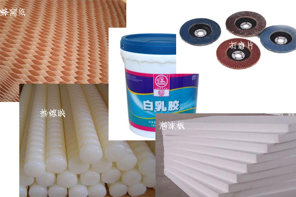 家具生產(chǎn)的主要材料有哪些？成都辦公家具告訴您