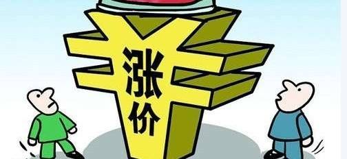 致客戶：家具又雙叒叕漲價了！