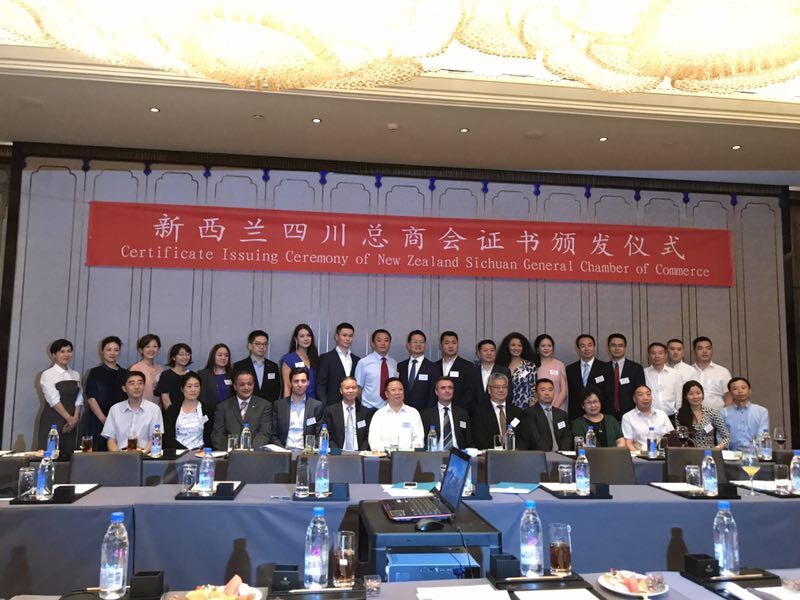 壹品歐迪辦公家具陶秀娟女士出席新西蘭四川總商會(huì)工作匯報(bào)座談會(huì)