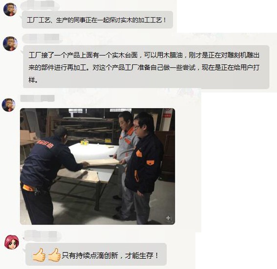 壹品歐迪董事長張曉帆指導(dǎo)工作