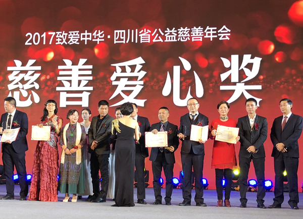 壹品歐迪再獻(xiàn)愛心，受邀出席“致愛中華·四川省公益慈善年會(huì)”