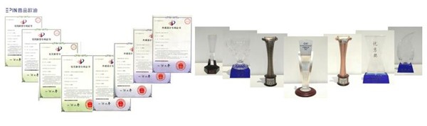 壹品歐迪專利證書及獎(jiǎng)杯